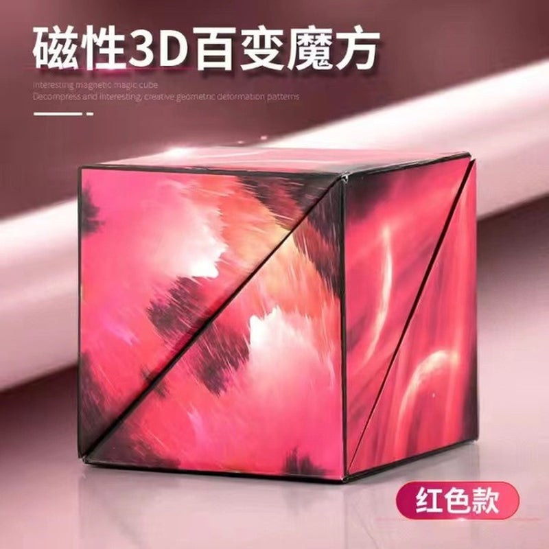 2023 Infinite Magnetic Cube 3D Geometric Puzzle 