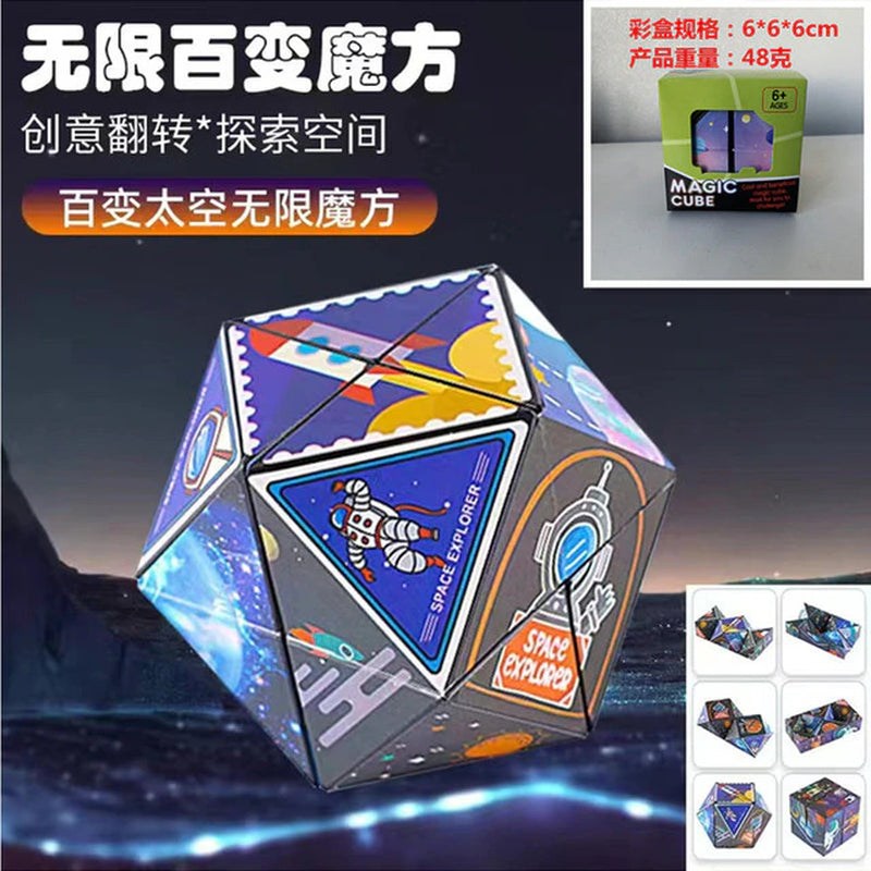 2023 Infinite Magnetic Cube 3D Geometric Puzzle