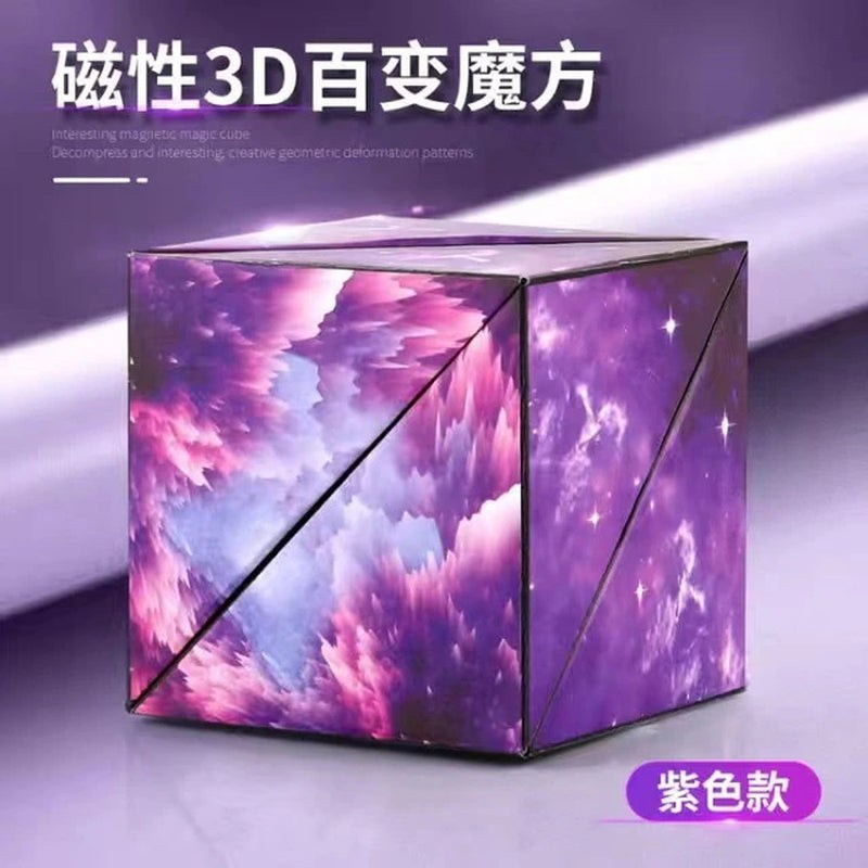 2023 Infinite Magnetic Cube 3D Geometric Puzzle 