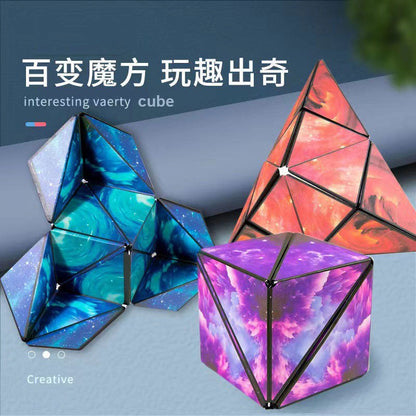 2023 Infinite Magnetic Cube 3D Geometric Puzzle 