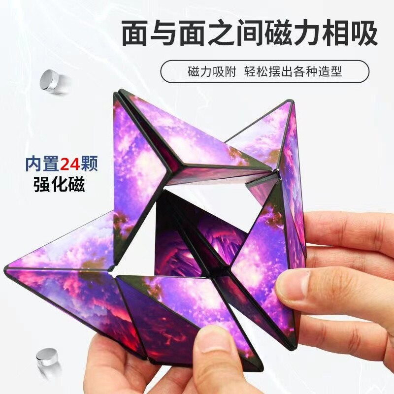 2023 Infinite Magnetic Cube 3D Geometric Puzzle